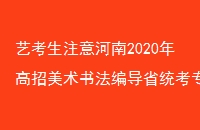 տע2020鷨ർʡͳרҵϸ߻տ