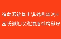 组图：王俊凯艺考内场照曝光穿白衬气质出众