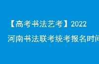 ߿鷨տ2022鷨ͳʱ¯