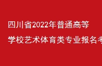 Ĵʡ2022ͨߵѧУרҵ԰취