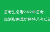 տؿ2022տ滮ָΫģտѵѧУ