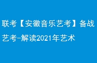 տստ-2021ͳٸ2020ʡרҵҪ¼ȡ