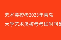 У2023ൺѧУʱǼ¼