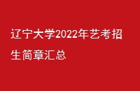 ѧ2022տ»